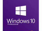 Windows 10 Pro (Retail) цифровой ключ