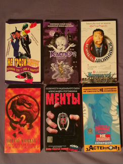 Видеокассеты VHS