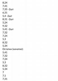 Краска для волос Orofluido