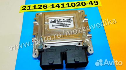 Эбу Мозги на ваз Приора 21126-1411020-49 I674DD03