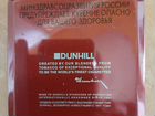 Dunhill в железе, новый объявление продам