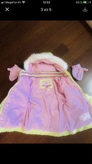 Куртка шапка варежки зима на 3 года