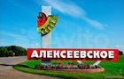 Магазин автозапчасти - трасса Казань-Оренбург объявление продам