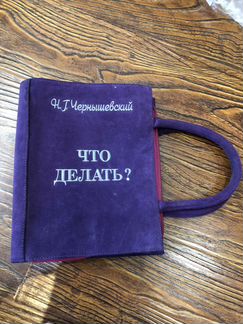 Дизайнерская замшевая сумка