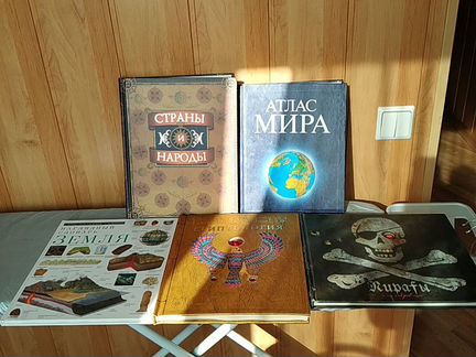 Книги, энциклопедии разные