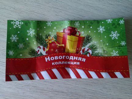 Новогодняя коллекция магнитов
