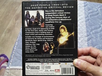 Двд музыкальные