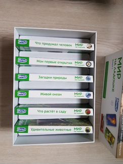 Мир на ладошке