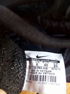Новые кожаные Nike, 39 размер
