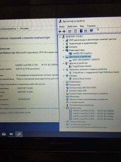 Lenovo i3 4-ядра,4 gb, SSD,320gb ноутбук и принтер
