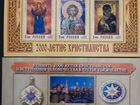 Комплект марок России в отличном состоянии объявление продам