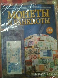 Коллекция журнала 