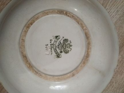 Блюдо Кузнецова