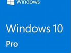 Ключ на Windows 10pro