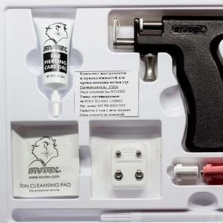 Пистолет для прокола ушей Studex