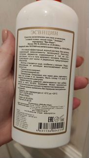 Эсвицин