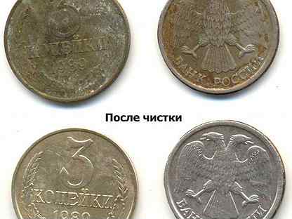 Магазин Монет Алладин Татарстан