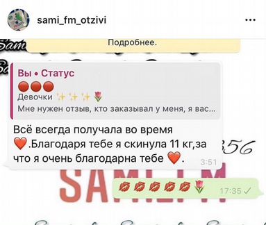 Липотрим