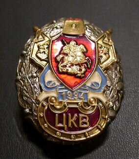 Центральное казачье войско