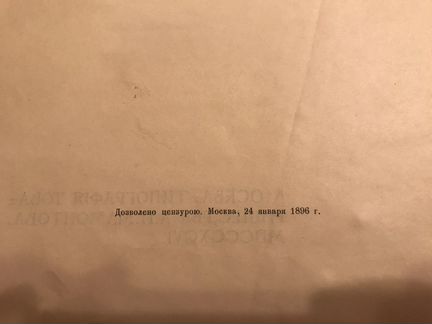 Пять драм сочинения Мориса Метерлинка 1896 г