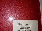 Чехол на планшет samsung Galaxy Tab 38.0 объявление продам