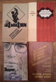Книги разной тематики Коробка №3
