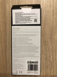 Смарт браслет Xiaomi Mi band 5