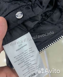 Безрукавка стёганая Dior