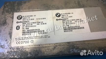 Блок управления телефоном BMW 5-серия E60/E61