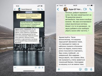 Гофра глушителя на Datsun