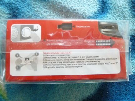 Новый одноразовый пленочный фотоаппарат