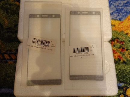 Защитное стекло для Sony XZ2 Compact