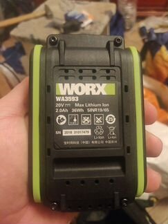 Аккумулятор