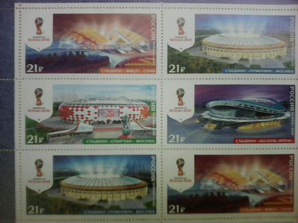 Марки чм по футболу 2018 стадионы