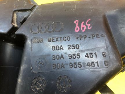 Бачок омывателя Audi Q5 8R 2008-2017