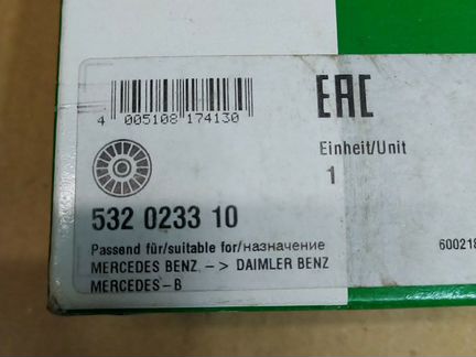 Ролик ремня 532023310