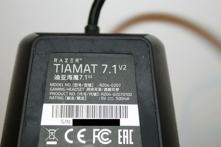 Razer Tiamat 7.1 v2