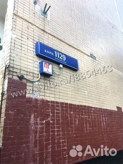 1-к квартира, 41 м², 6/14 эт.