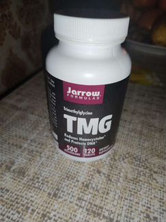 Триметилглицин