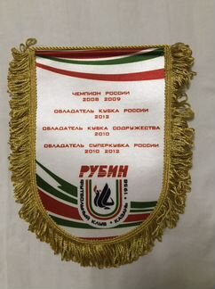 Вымпел фк Рубин