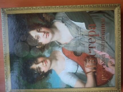 Русская живопись- книги