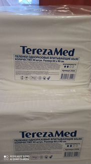 Пеленки одноразовые TerezaMed