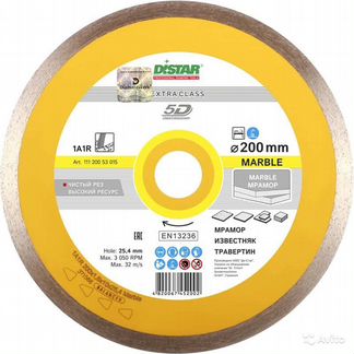 Алмазный диск по мрамору 200 мм Marble DiStar 5D