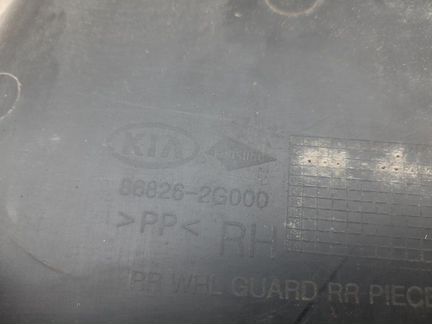 Локер задний правый Kia Magentis 2 MG G4KA 2007