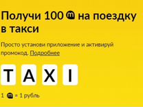 Служба поддержки такси. Номер такси Максим. Такси Максим служба поддержки. Номер поддержки такси Максим. Техподдержка программы такси Максима.