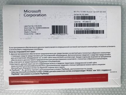 Windows 10/ новая. O e m