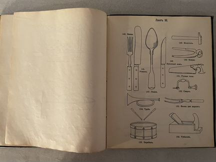 Давайте рисовать / книга