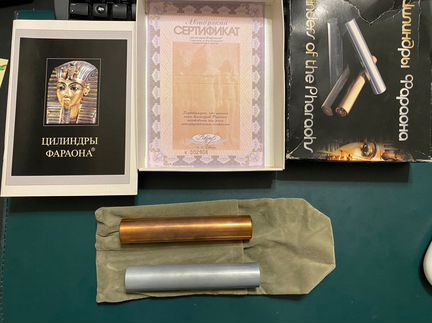 Цилиндры фараона