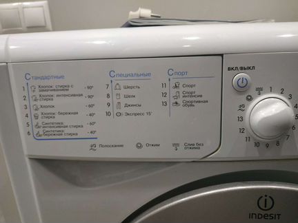 Стиральная машина Indesit