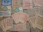 Лотерейные Билеты Облигации СССР